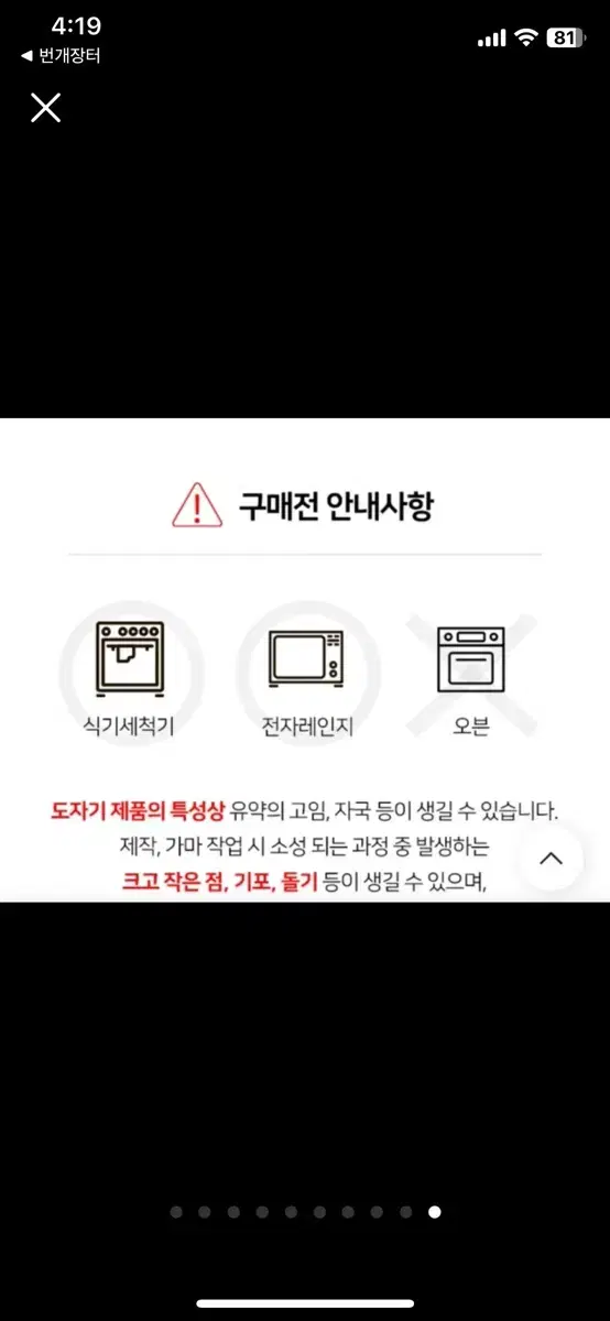 thumbnail-7